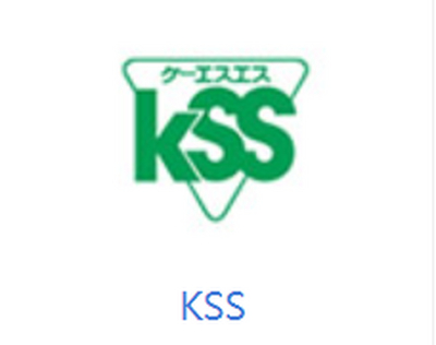 KSS品牌介绍