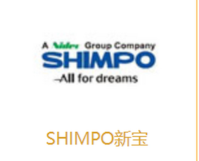 SHIMPO新宝品牌介绍